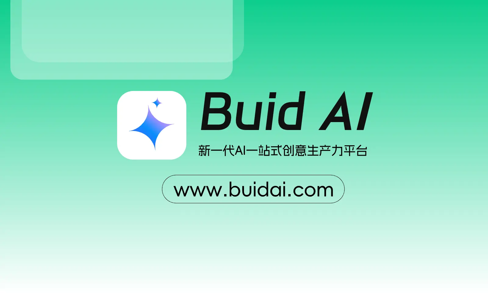 大字报·Pro - Cover Generator