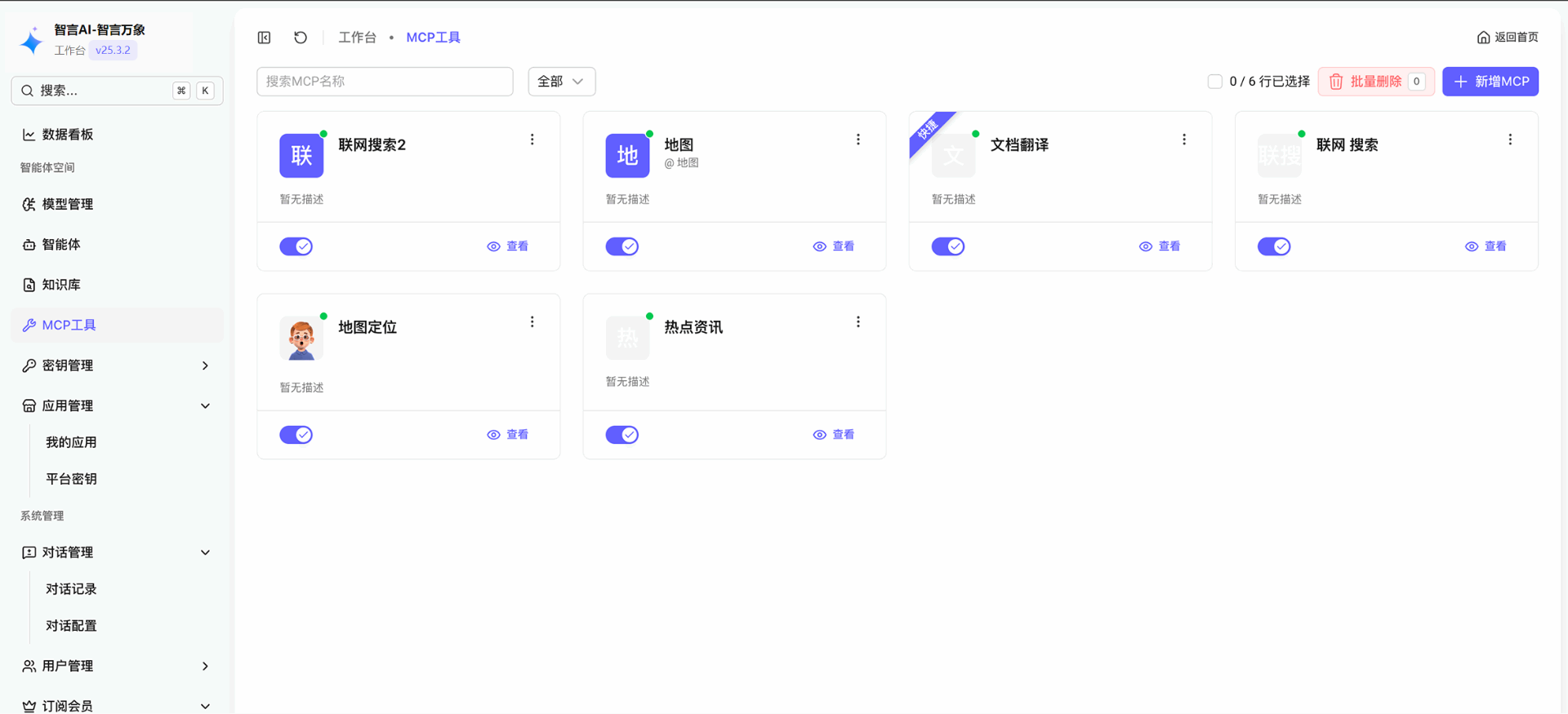 AI工业质检辅助系统