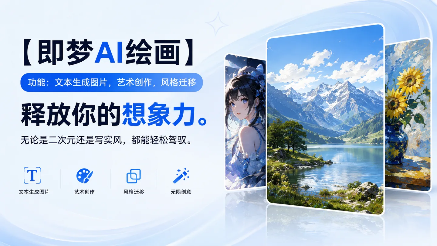 智言万象 插件预览 7