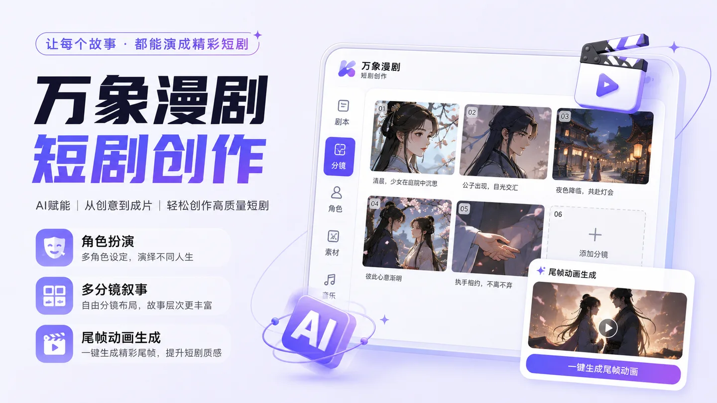 智言万象 插件预览 6