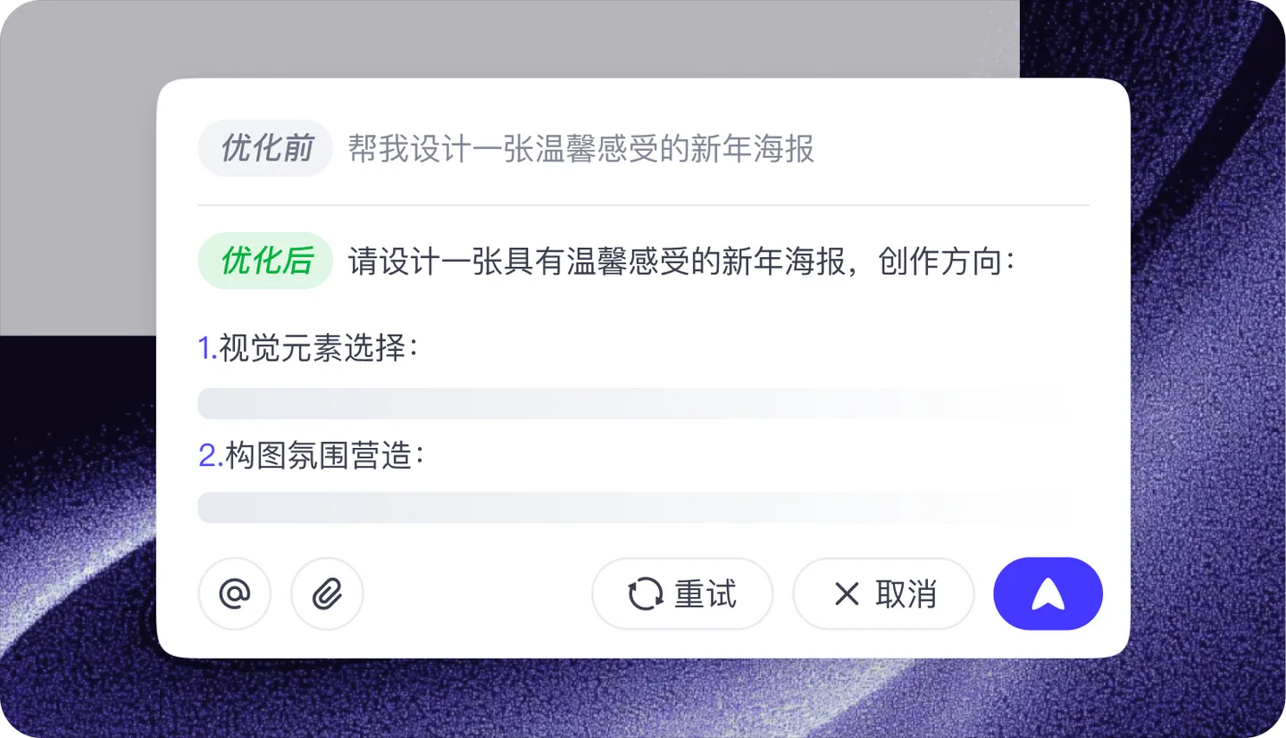 AI Writing
